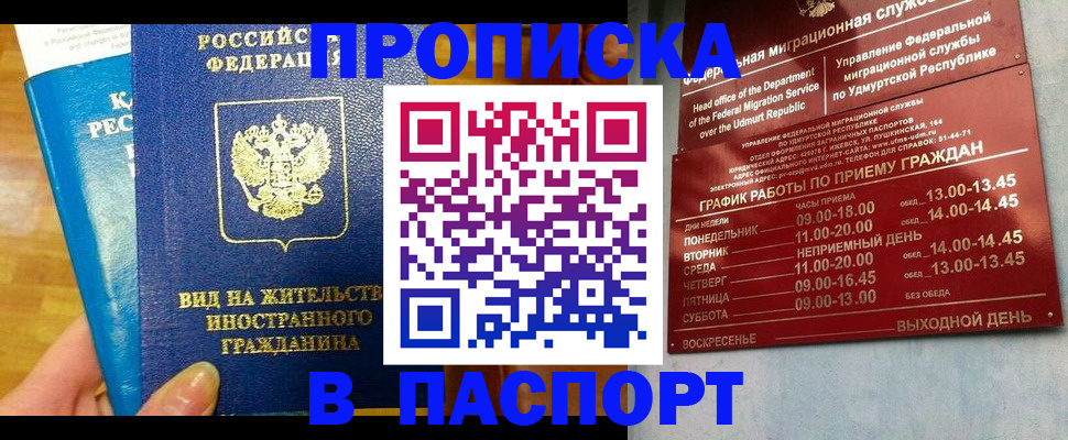 регистрация для дет. сада в Кисловодске